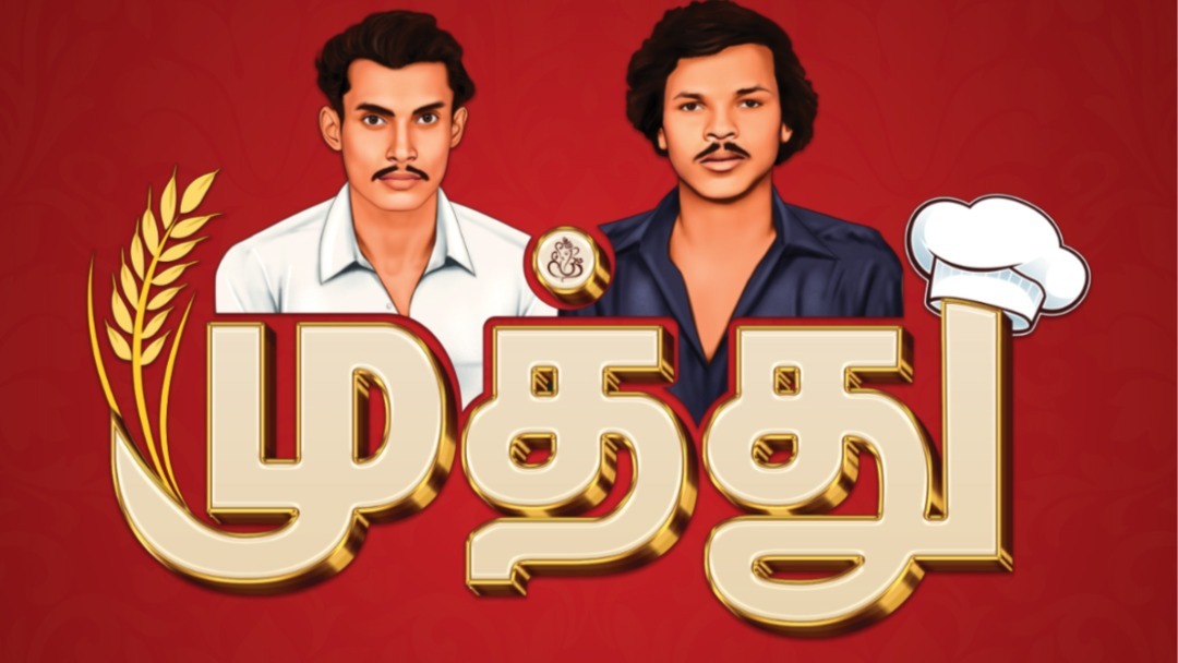 Main Banner Image 1